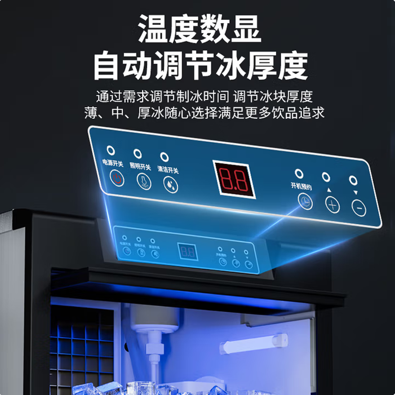 Commercial Ice Maker Equipment – Coffee Equipment For Coffee Shop Bewertung und Preis