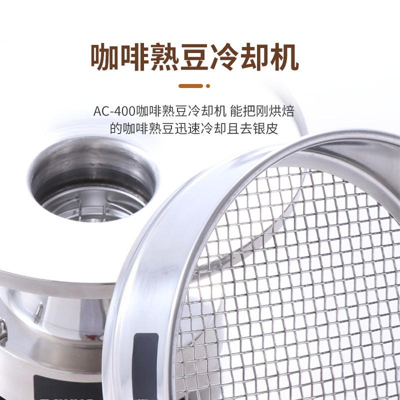 Coffee roaster matching cooler – Coffee.Equipment Parts Bewertung und Preis