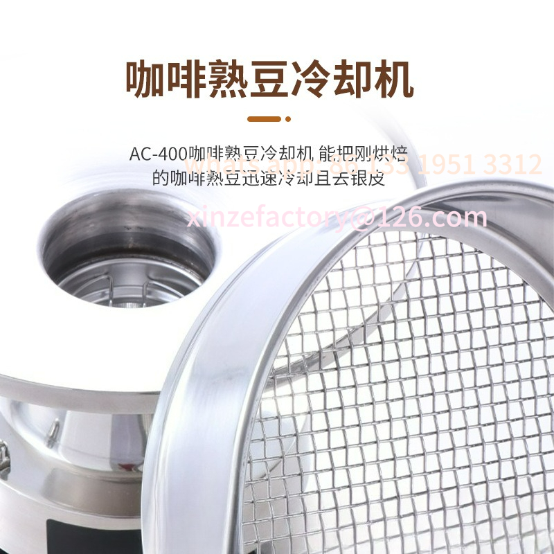 Coffee roaster with cooling ma – Coffee.Equipment Parts Bewertung und Preis